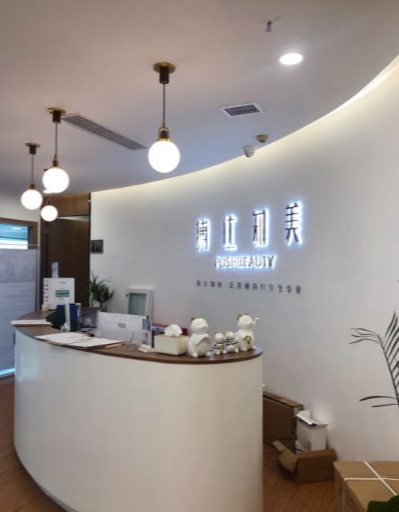 2023广州热玛吉祛黄褐斑排行榜前十强医疗美容医院大分享！广州市医院实力靠谱，值得信赖！