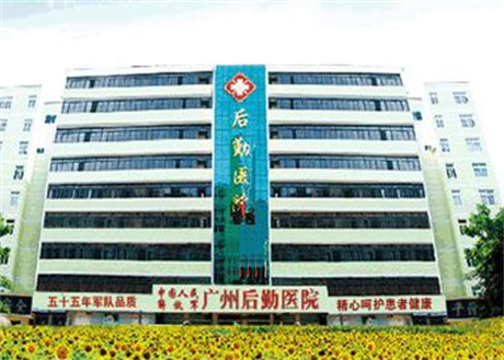 广州激光祛咖啡斑谁家整形医院比较好？2022广州激光祛咖啡斑大型正规美容医院排行榜top10强汇总测评！