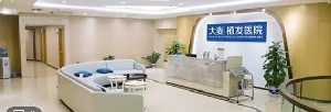 2023广州干细胞隆鼻排行前十位美容医院2023收官！广州大麦医疗美容门诊部实力派医院