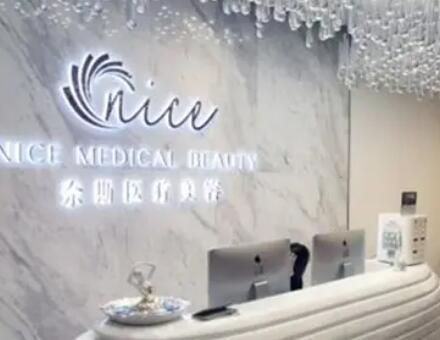 2022广州颧骨增高美容医院正规排行前十位权威亮相，广州奈斯医疗美容实力推荐！