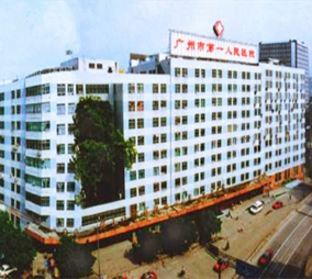 2023广州达美青春定格术口碑榜前十强的大型正规美容医院深刻了解，广州市白云区第一人民医院创伤整形科成功入围