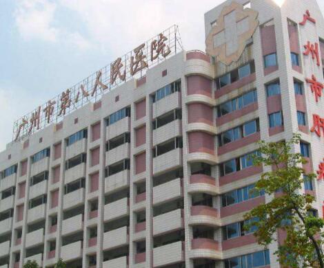 2022广州尿道下裂修复整形美容医院十强排行大咖盘点，广州市第八人民医院口碑有保障