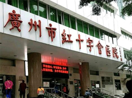 2022广州去妊娠纹排行榜前十名整形美容医院榜单刷新！广州市红十字会医院去过的都说好