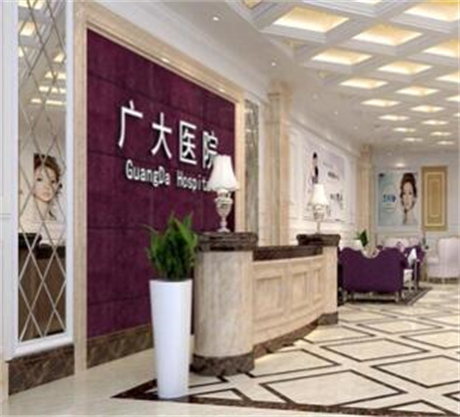 2022广州激光点阵祛黄褐斑排行前十名的大型美容医院年中盘点！广州广大医院优势显著