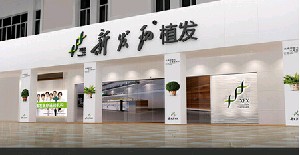 广州新发现整形美容医院