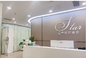 广州热拉提去黑色素排名前十的大型医院已公布!广州星耀医疗美容诊所猜猜排在第几位？