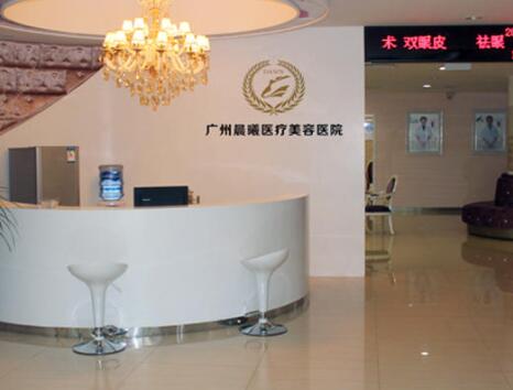 2023广州黄金微针去眼纹整形医院排行榜前10名精选发布！广州晨曦医疗整形美容医院技术与口碑加持！