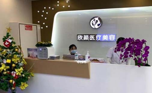 广州眼纹填充脂肪手术价格清单预览(2023广州眼纹填充脂肪均价为：5525元)