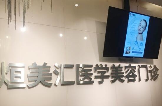 广州面部填充额头纹费用信息全新公布(近10个月面部填充额头纹均价为：8406元)