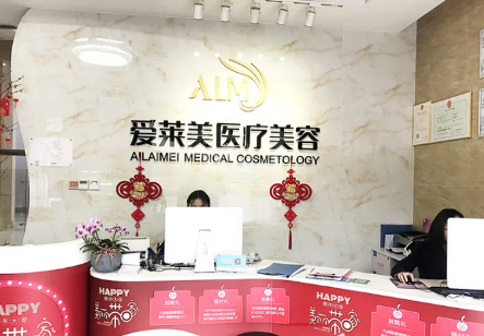 广州小切口祛除面部疤痕收费标准明细剖析(近10个月广州小切口祛除面部疤痕均价为：6186元)