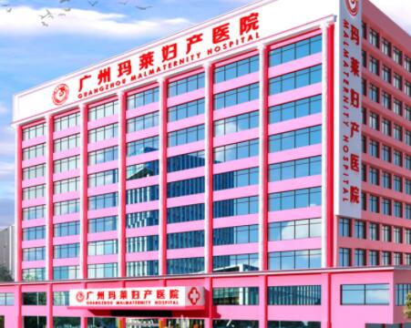 2022广州多维艺术面雕有声望的医院口碑榜十强口碑比较！广州玛莱医院效果接近满分！