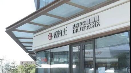 广州肚脐整形术整形医院哪个好？2022广州肚脐整形术医院排名前十名在线查询！