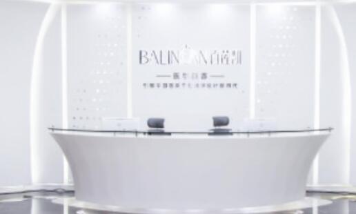 2022广州祛除肿眼泡大型正规整形美容医院前十全新介绍！广州百莲凯医疗美容业内威望高！