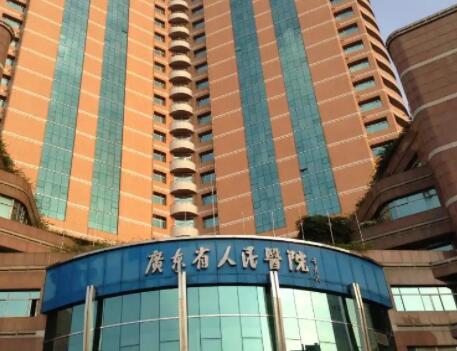 广州省人民医院整形美容科