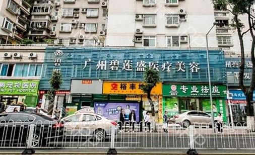 广州超声吸双下巴比较好的整容医院是哪个？2022广州超声吸双下巴大型正规整形美容医院排名榜前十鲜有汇总！