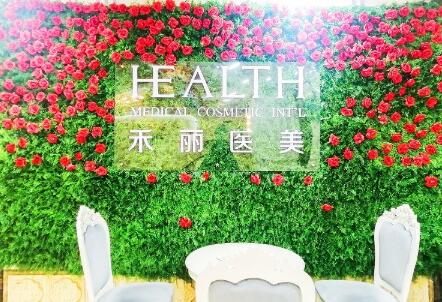 2023广州水光针去眼角动态纹前十强医疗美容医院精选发布！广州禾丽医疗美容门诊部让你变美更放心，更安全！