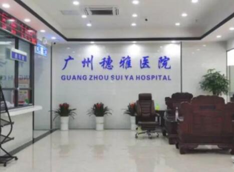 广州女性尖下颌整形整形美容医院比较正规的是哪几个？医院前十位口碑榜名单一一锁定！