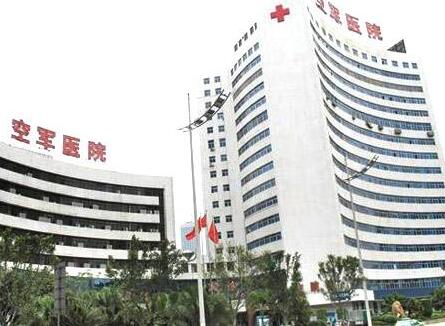 2022广州半永久乳晕漂红大型美容医院前十位对外公布！广州空军医院整形科当地医美界主力军