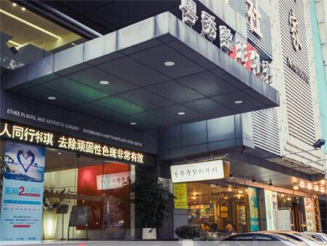 广州川字纹大拉皮有经验的医院是哪个？正规医院排名榜前十排名公开！