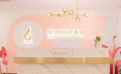 广州微创提升面部美容医院top10强排名榜全新版！广州维珞斯医疗美容诊所人气超高！