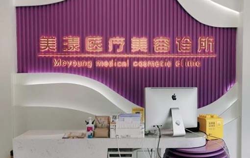 2022广州胸部整形医院前十名公立盘点，广州美漾医疗美容诊所谁能夺得榜首