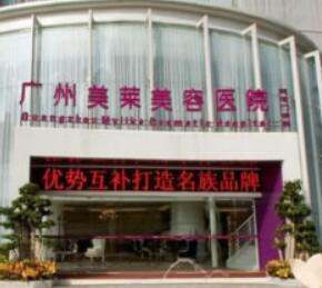 2023广州提升上眼皮排名榜前十强整形医院哪家医院性价比高？广州美莱医疗美容整形医院上榜！