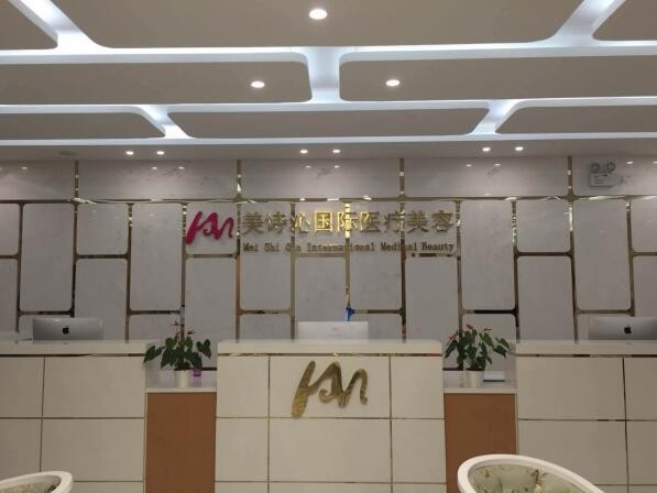 2022广州m22激光祛黄褐斑整形医院排名前十强年年登榜！广州美诗沁医疗美容医院排行名次，太秀了！