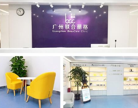 2023广州眼部细纹修复口碑排行前10位医院(广州联合丽格医疗美容门诊部技术实力更好！)