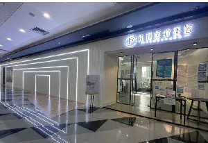广州芃尚医疗美容诊所