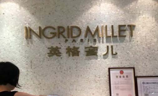 2023广州静态纹去除前十名整形美容医院排名综合发布！广州英格蜜儿医疗美容门诊部深受当地人士喜爱