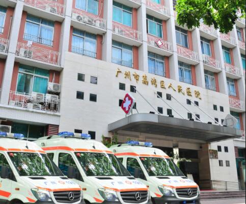 2022广州祛痘滚针前十医院排名榜名单有变化！广州荔湾区人民医院整形美容中心权威大咖尽在其中