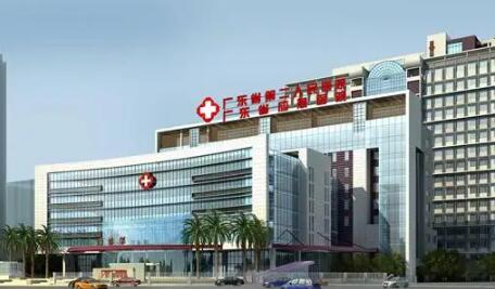 广州荔湾区第二人民医院整形外科