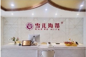 广州鼻尖整形效果好的整形医院是哪家？医院上榜清单前十名专业机构！