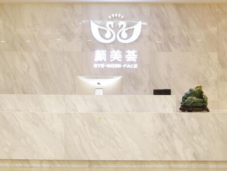 广州环形紧肤溶脂整形价格新版出炉(2023广州环形紧肤溶脂均价为：7428元)