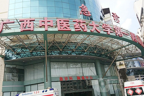 2023广西鼻尖整形术人气整形医院排行前十家来也，广西中医学院第一附属医院美肤激光整形美容科无可替代