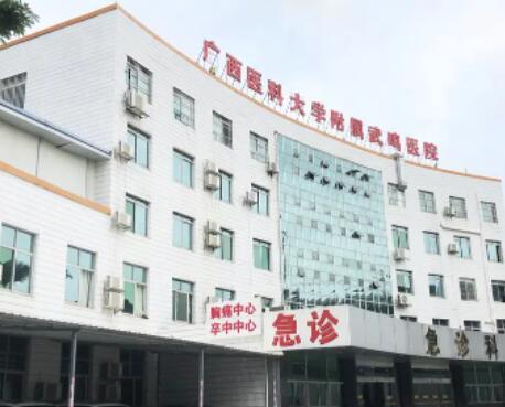 2023广西针雕祛法令纹医院前10位上榜名单一个不落！广西江滨医院整形科带给大家全新的选择和体验