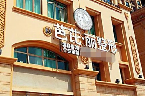 2022广西额部整形术口碑严选医院排名榜top10强名单曝光！广西南宁芭芘丽医疗美容更有保障！