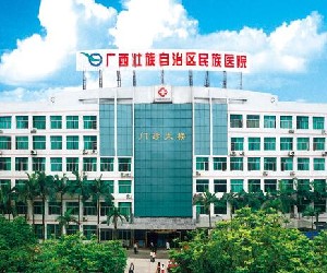 广西民族医院整形外科分院