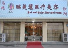 廊坊溶脂去颈脖纹费用明细公示(2023廊坊溶脂去颈脖纹均价为：6493元)