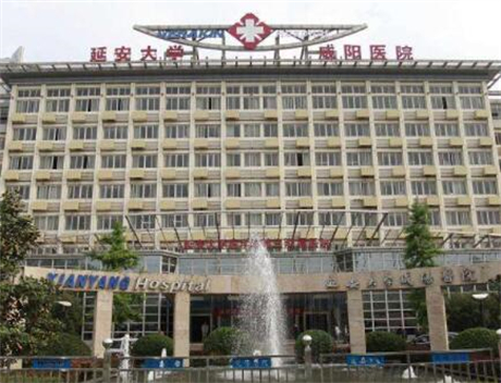 2022咸阳副乳整形排名前十名整形医院甄选！延安大学咸阳医院网友满意度高