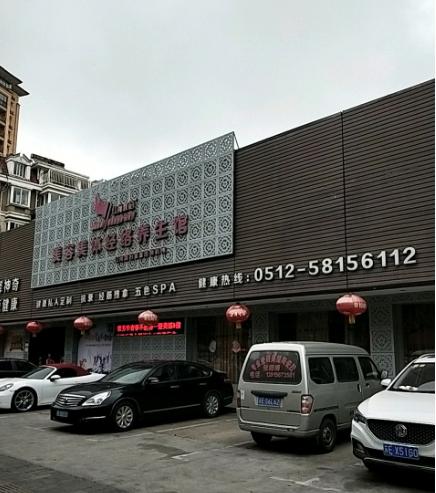 张家港注射填充祛法令纹整形价格表均价公布(近10个月张家港注射填充祛法令纹均价为：4739元)