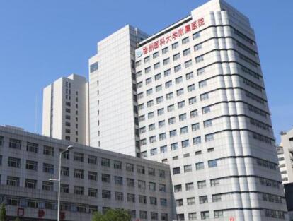 2023徐州副耳手术美容医院精选前十名(徐州医科大学附属医院整形科暂居榜首)
