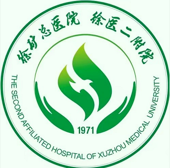 徐州矿务集团总医院