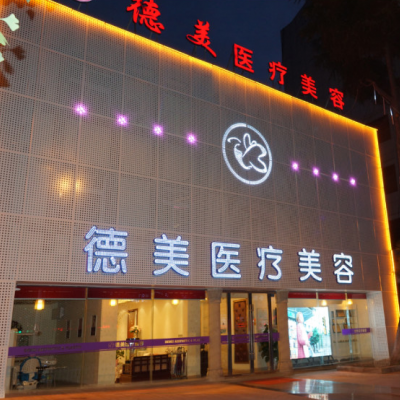 德阳下巴2023价格明细表全新公布(2023德阳下巴参考价为：6160元)