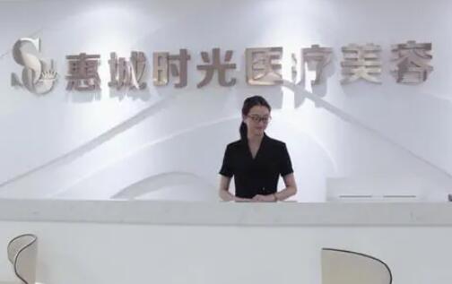 2023惠州埋线提升木偶纹口碑排行前十医疗整形医院(惠州惠城时光医疗美容医院技术实力都是一等一的！)