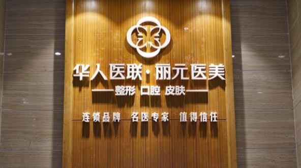 成都玻尿酸消除眼周纹费用趋势图公布(2023成都玻尿酸消除眼周纹均价为：5264元)