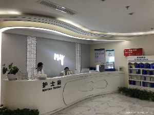 2023成都注射祛除眼周纹权威整形医院排名前十佳重新更新，成都名颜康荟医疗美容门诊部值得收藏哦~