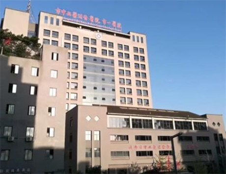 成都市中西医结合医院(整形烧伤科)