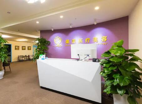2023成都整容填充额头整形美容医院榜单前十整理大盘点！成都果美医疗美容诊所等实力汇总