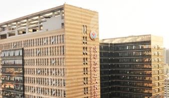 成都第二人民医院医学美容科